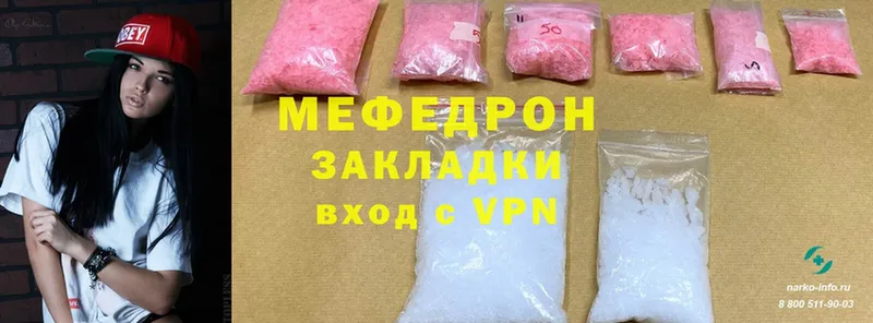 Меф mephedrone  Дудинка 