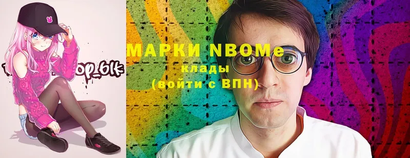 Марки NBOMe 1500мкг  где можно купить   Дудинка 